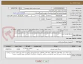 تصویر کوچک آگهی سرنگ 10سی سی 