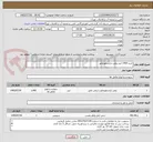 تصویر کوچک آگهی خرید 1400 لیتر روغن ترانسفورماتور