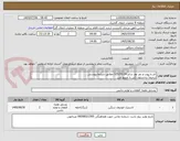تصویر کوچک آگهی تایر و تیوب و دور نوار سایز 325/95/24 مطابق شرایط پیوستی
ترجیحاً برجستون ژاپن یا جینیو چین