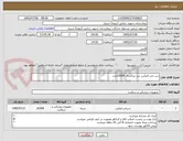تصویر کوچک آگهی سر جی فیکس سر بزرگسال 10000عدد 