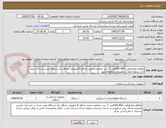 تصویر کوچک آگهی اتوکلاو بخارظرفیت 450-500لیتر. 2 درب. ضخامت چمبر حداقل 6 میلیمتر. حداقل یک دستگاه نصب شده در خرم آباد.شرایط حتما در توضیحات مطالعه شود