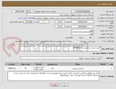 تصویر کوچک آگهی 32عدد صندلی فراصنعت مدلFM3000