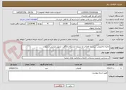 تصویر کوچک آگهی تخلیه و لایروبی سیستم فاضلاب و سپتیک ایستگاه راه آهن  شهید رئیسی مشهد  