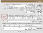 تصویر کوچک آگهی سوند بسکت  (3fr)   10 عدد
