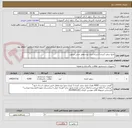 تصویر کوچک آگهی مایع سفید کننده 1 لیتری بدون بو و معطر جنس مرغوب