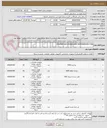 تصویر کوچک آگهی CPU-RAM-SSD-POWER-CASE-MOTHERBOARD-FAN