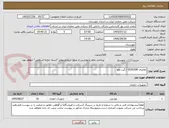 تصویر کوچک آگهی تقاضای 0530308 / گیت ولو