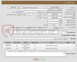 تصویر کوچک آگهی سوزن آسپیریشن