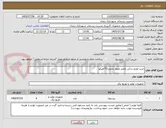 تصویر کوچک آگهی خرید لوازم یدکی تعمیر موتور بلدوزر751هپکو 