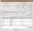 تصویر کوچک آگهی خرید دکل به همراه لوازم پیوستی 