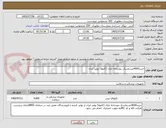 تصویر کوچک آگهی خرید4000عددماسک دوشاخه نازال (کانولا) تولید ایران 