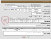 تصویر کوچک آگهی درخواست فیلتر هود شیمی درمانی به پیوست میباشد -