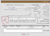 تصویر کوچک آگهی خرید ست ورزشی یک عدد 