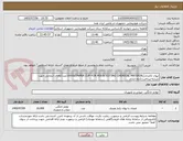 تصویر کوچک آگهی لیوان کاغذی(PAPER CUP FOR MIX &TESTING CHEMICAL MATERIAL)/10000عدد/کالای انتخابی جهت تشابه-پرداخت:1ماه اداری 