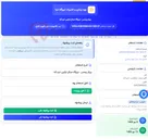 تصویر کوچک آگهی بریکر زیمنس - نیروگاه سیکل ترکیبی خرم آباد