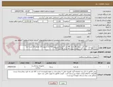 تصویر کوچک آگهی نخ ویکریل رپید 3/0 کات سوزن 26 تعداد 48 عدد--نخ ویکریل رپید 4/0 کات سوزن 19 تعداد 120 عدد--نخ ویکریل3/0 راند سوزن گرد شماره سوزن 30 تعداد 36 عدد*** 