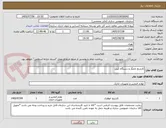تصویر کوچک آگهی کارتریج چاپگر و دستگاه کپی