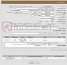 تصویر کوچک آگهی کیسه زباله زرد بیمارستانی سایز 90*90