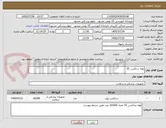 تصویر کوچک آگهی لوله ساکشن 30
