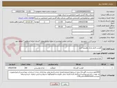 تصویر کوچک آگهی گوشت قرمز مرکز عظیمیه کرج