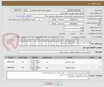 تصویر کوچک آگهی قیچی کابل بری بزرگ - قیچی کابل بر متوسط