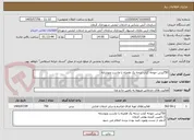تصویر کوچک آگهی 750پرس جوجه کباب درجه یک همراه با ماست ونوشابه