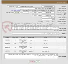 تصویر کوچک آگهی خرید آهن آلات