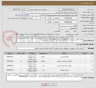 تصویر کوچک آگهی یخچال کافی شاپی-آبسردکن/گرم کن-ترولی (مطابق با لیست پیوست)