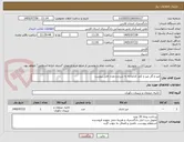 تصویر کوچک آگهی میز و گل میز و کمد کتابخانه به شرح و تعداد فایل پیوست