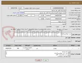 تصویر کوچک آگهی ست نبولایزربزرگسال