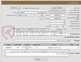 تصویر کوچک آگهی سوند بسکت 120*2/4