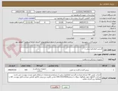 تصویر کوچک آگهی گردنبند فیلادلفیا سایز L