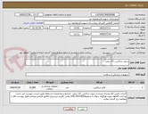 تصویر کوچک آگهی سوند ساکشن 12 سفید