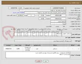 تصویر کوچک آگهی دستکش نایلونی یکبارمصرف
