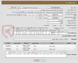تصویر کوچک آگهی تقاضای 0532358/ کمپرسور نهویه