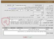 تصویر کوچک آگهی برگزاری پروژه آموزش های شهروندی ویژه کلیه گروه های سنی در مکان های مختلف