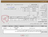تصویر کوچک آگهی خرید تابلو فشار ضعیف زیر ترانسی ( بارانی ) گردان 630 آمپر