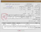 تصویر کوچک آگهی کش ارتودنسی 16*3 مدیوم-کش ارتودنسی 16*3 heavy