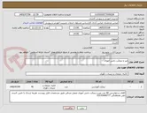 تصویر کوچک آگهی میز و نیمکت دانش آموزی 