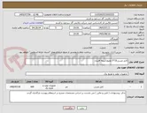 تصویر کوچک آگهی کابل مسی10*5 مفتول/نیمه افشان