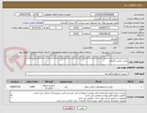 تصویر کوچک آگهی روغن ترانس رکتیفایر