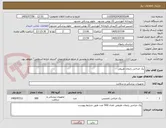 تصویر کوچک آگهی پک جراحی زایمان طبیعی