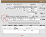 تصویر کوچک آگهی چست لید بزرگسال و اطفال