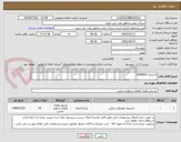 تصویر کوچک آگهی لاستیک 1000R20