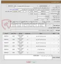 تصویر کوچک آگهی خرید انواع پیچ و مهره