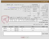 تصویر کوچک آگهی تعداد20 عدد صندلی چرخدار و13 عدد صندلی ساده