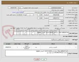 تصویر کوچک آگهی flow cell8ul20 bar شماره فنیG1321-60005 -کمپانی Agilent