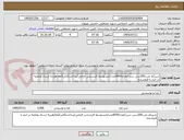 تصویر کوچک آگهی شیرکم چرب200سی سی/تعداد6000عدد/تاییدتوسط کارشناس الزامی/پرداخت2الی3ماه/هزینه ارسال وتخلیه در انبار با فروشنده