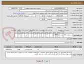 تصویر کوچک آگهی شیر پر چرب 200 سی سی=2446 عدد