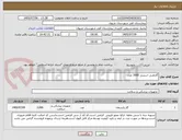 تصویر کوچک آگهی گازطبی استریل 3000 عدد